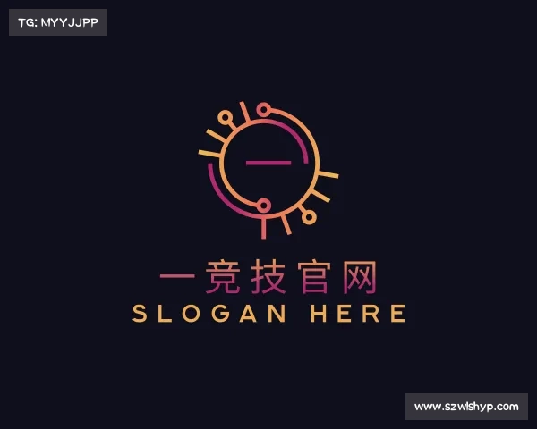 关于一竞技官网